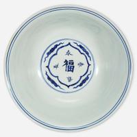 A Chinese blue and white porcelain large bowl Ming Dynasty, Jiajing six-character mark and of the period