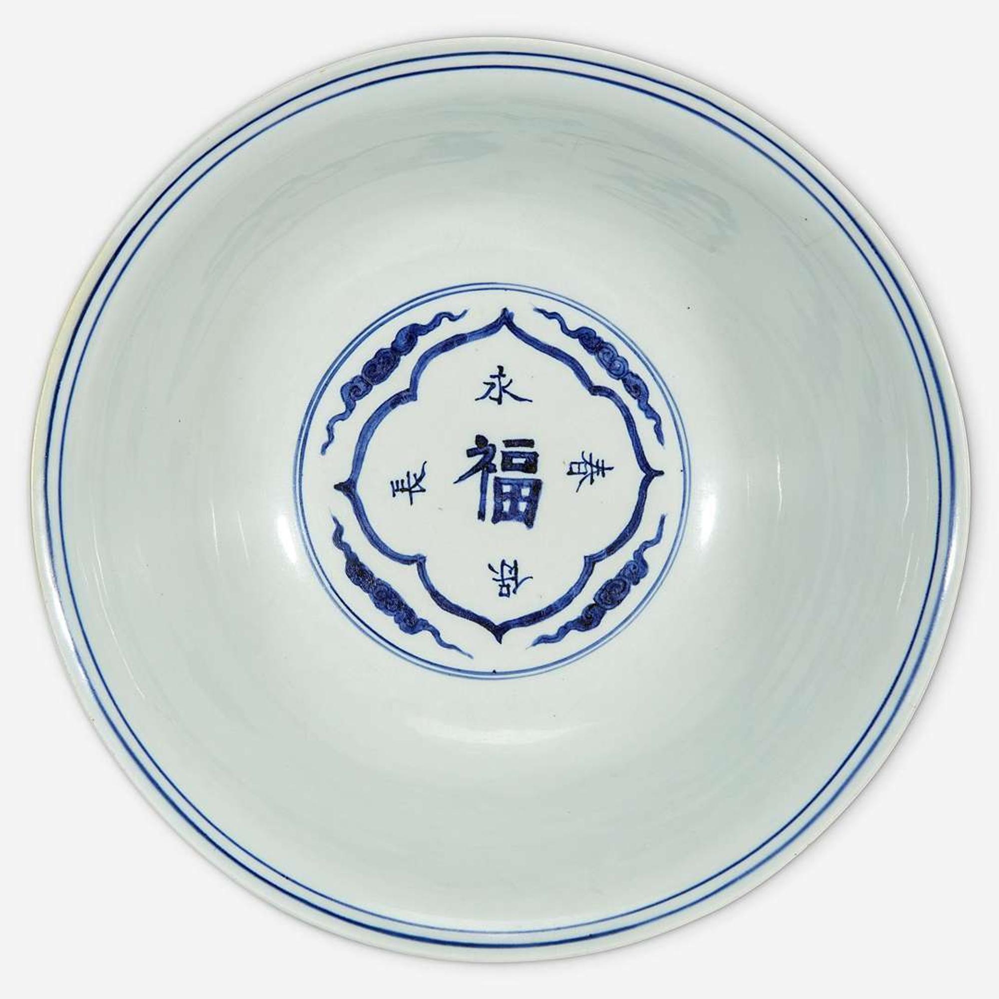 A Chinese blue and white porcelain large bowl Ming Dynasty, Jiajing six-character mark and of the period