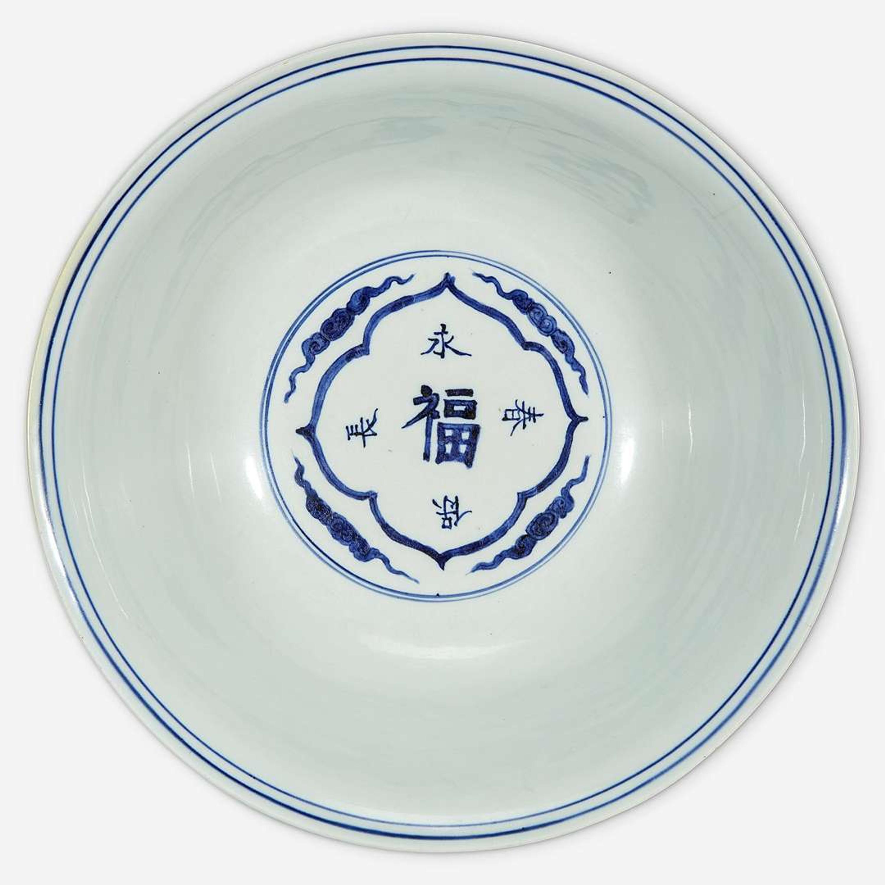 A Chinese blue and white porcelain large bowl Ming Dynasty, Jiajing six-character mark and of the period