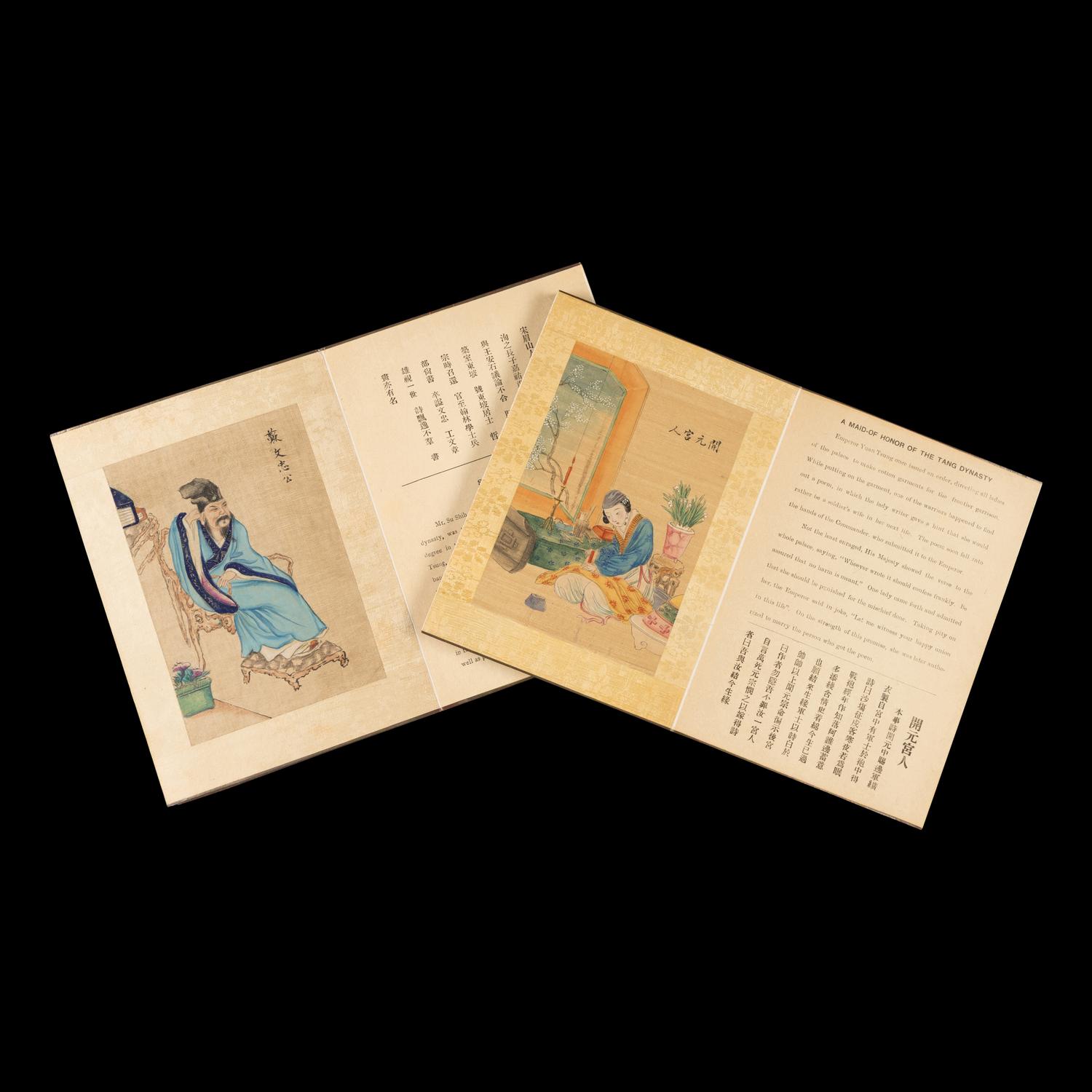 A Group of Chinese Ink on Silk Paintings and Books, 20th Century — 近代 絹本水墨花鳥鏡框兩幅及冊頁書兩種