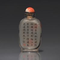 A Chinese Miniature Interior-Painted Glass Snuff Bottle, Signed Ma Shaoxuan — 馬少宣款玻璃內畫魚藻圖配詩文小鼻煙壺