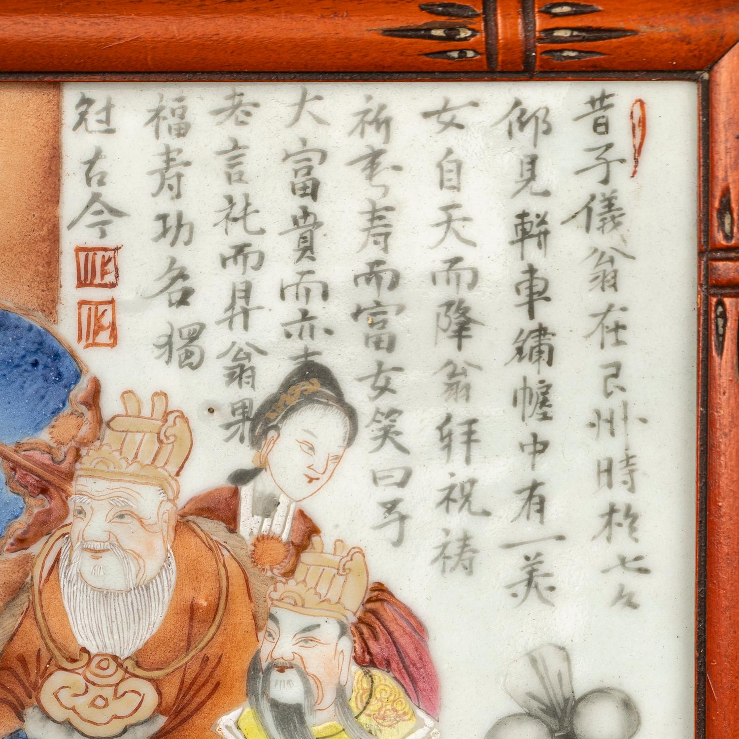 A Pair of Chinese Famille Rose Porcelain Plaques