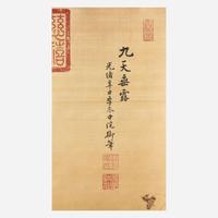 Attributed to the Empress Dowager of China, Cixi (1835-1908)