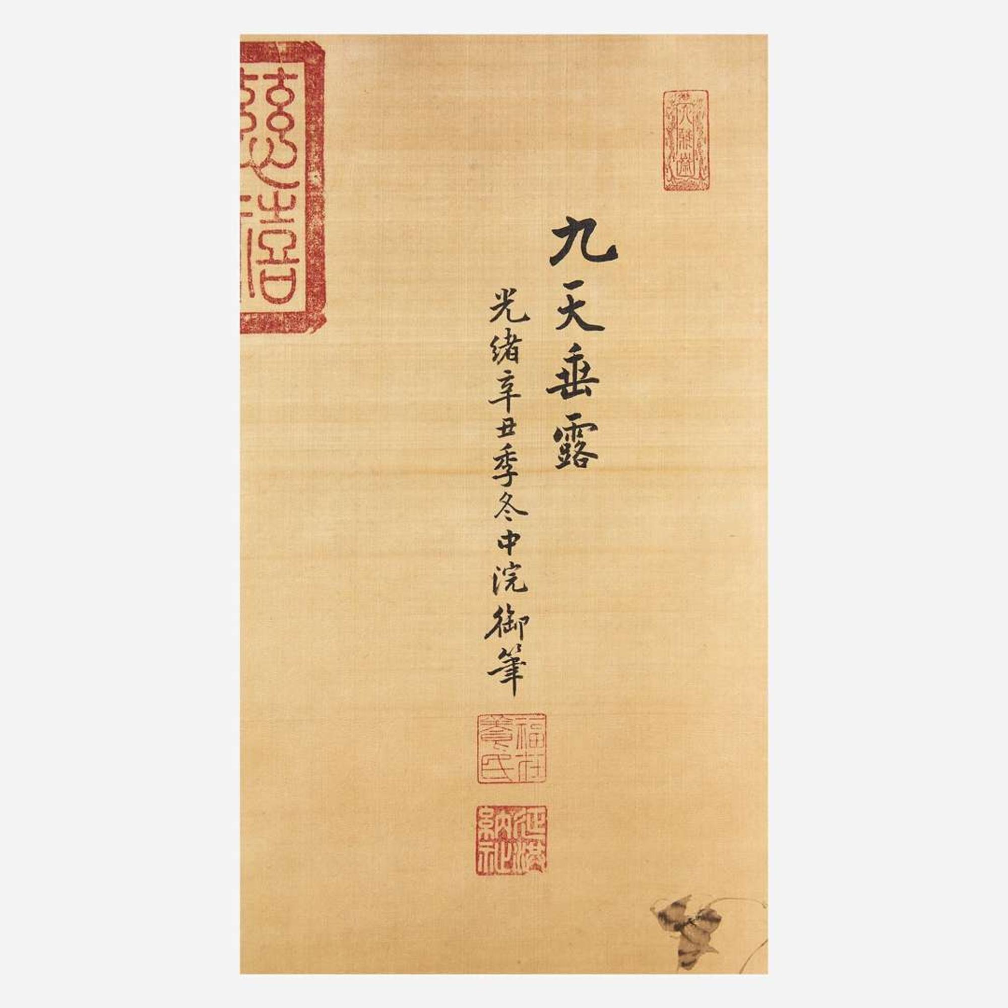 Attributed to the Empress Dowager of China, Cixi (1835-1908)