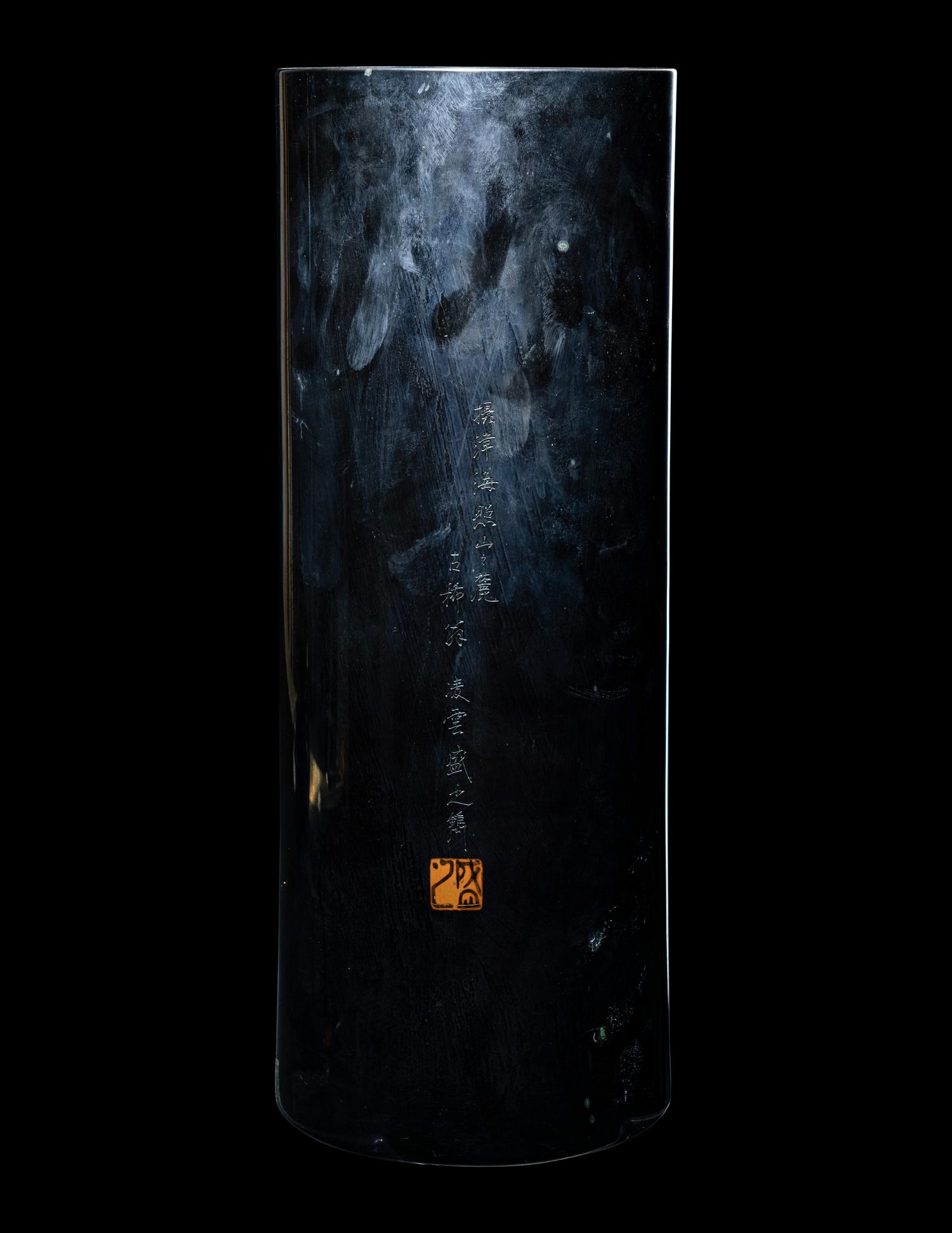 A Japanese Parcel Gilt Decorated Engraved Shakudo Flower Vase