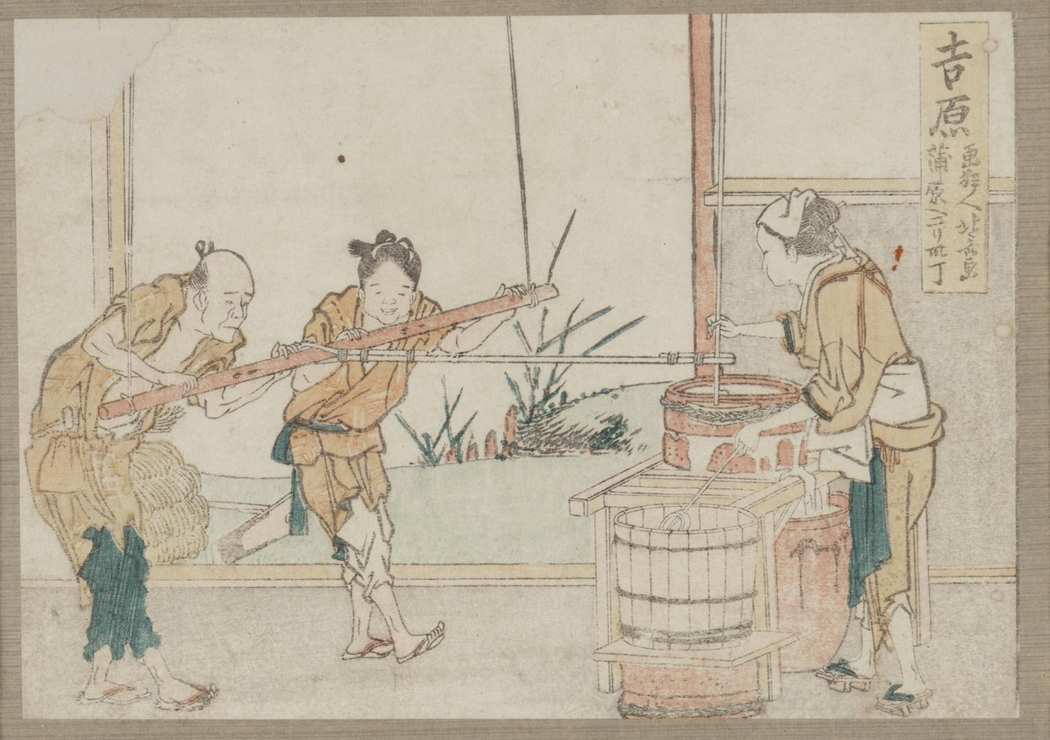 Katsushika Hokusai