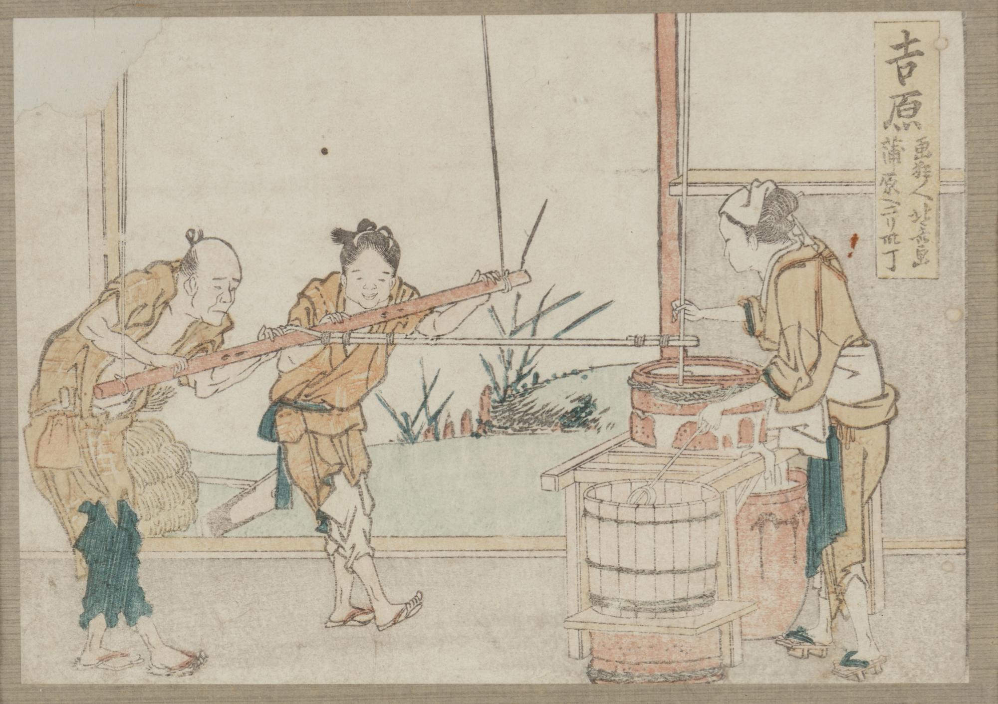 Katsushika Hokusai