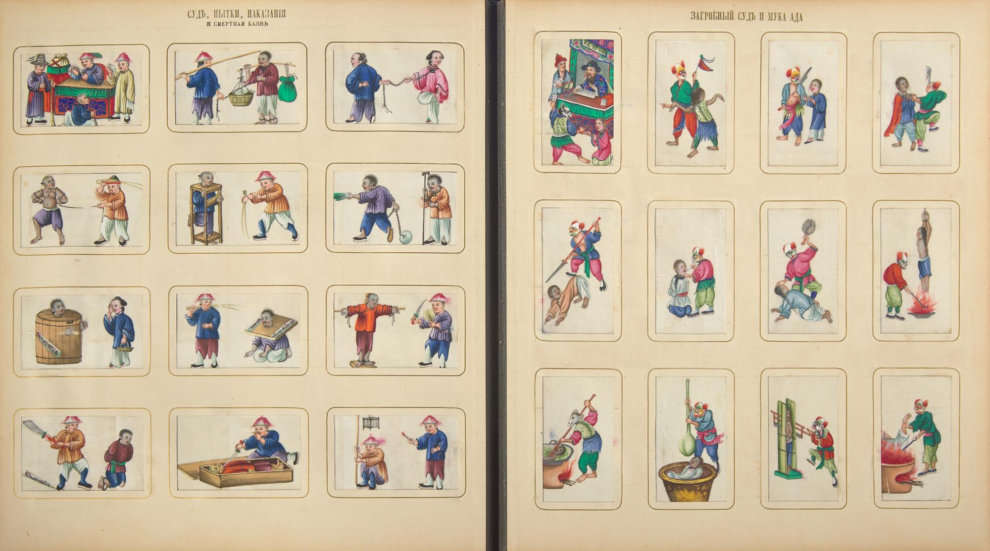 A Rare Album of 635 Chinese Export Miniature Pith Paintings, Second Half 19th Century 清晚期 外銷中國風情通草畫冊（通草畫共計635幅）