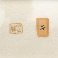 A Japanese Satsuma Rectangular Dish, Seikōzan Workshop (Circa 1900) 日本明治時代 薩摩燒賞盤