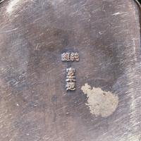 Two Japanese Silver Imperial Presentation Bonbonnières, Early-Mid 20th Century — 日本近代 御制銀糖果盒兩只