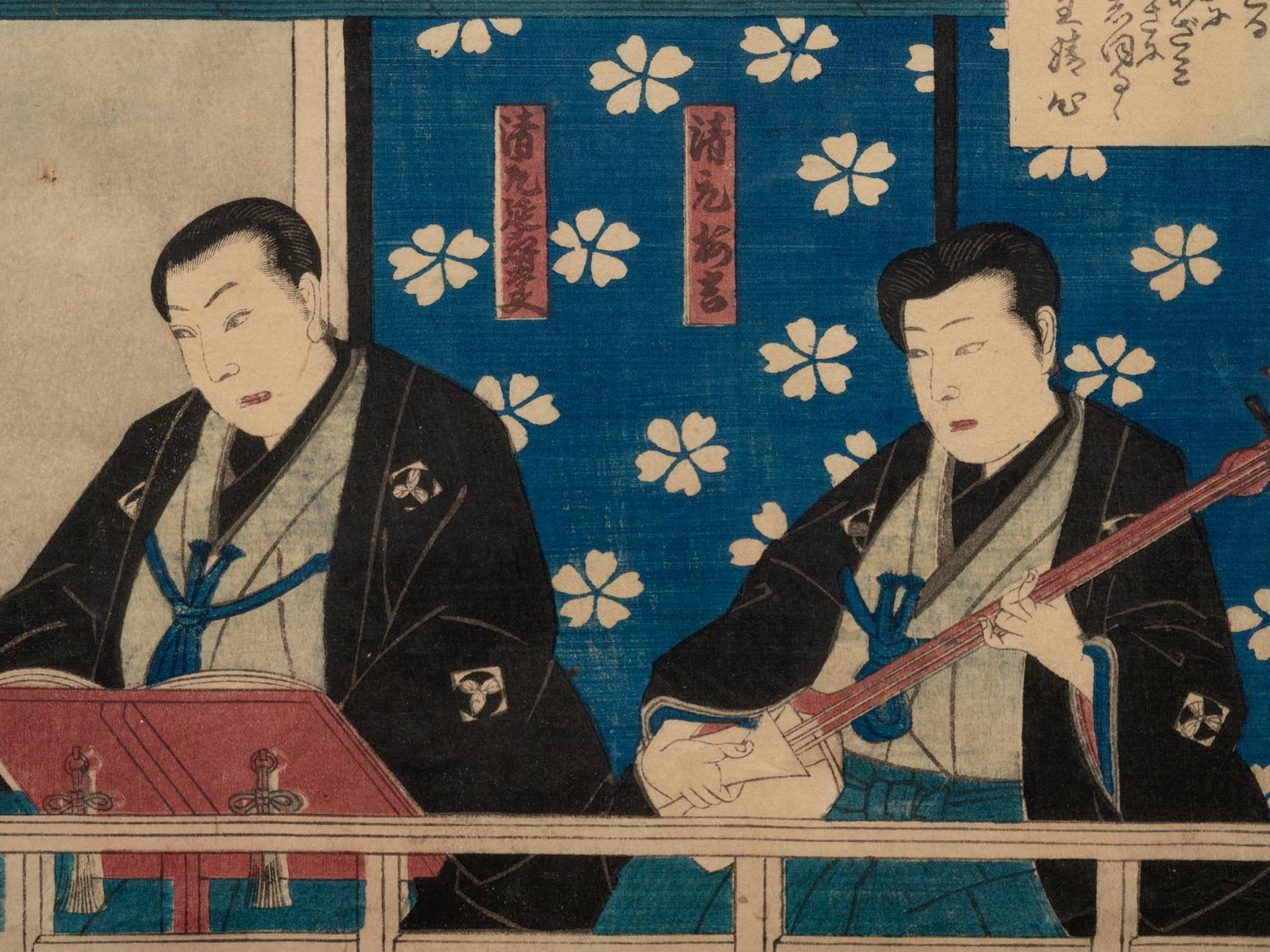 Four Japanese Woodblock Prints (19th/20th Century)