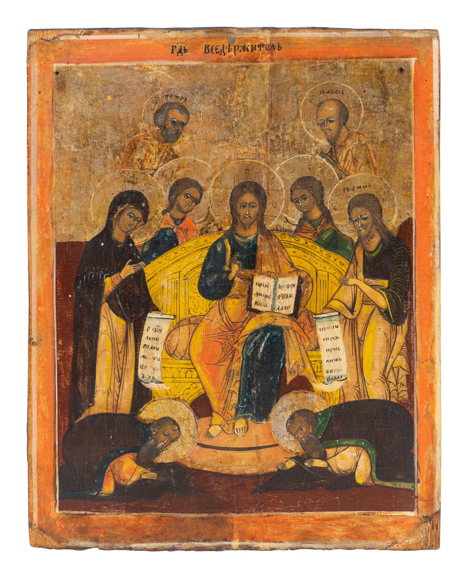 Three Russian Icons — 20TH CENTURY