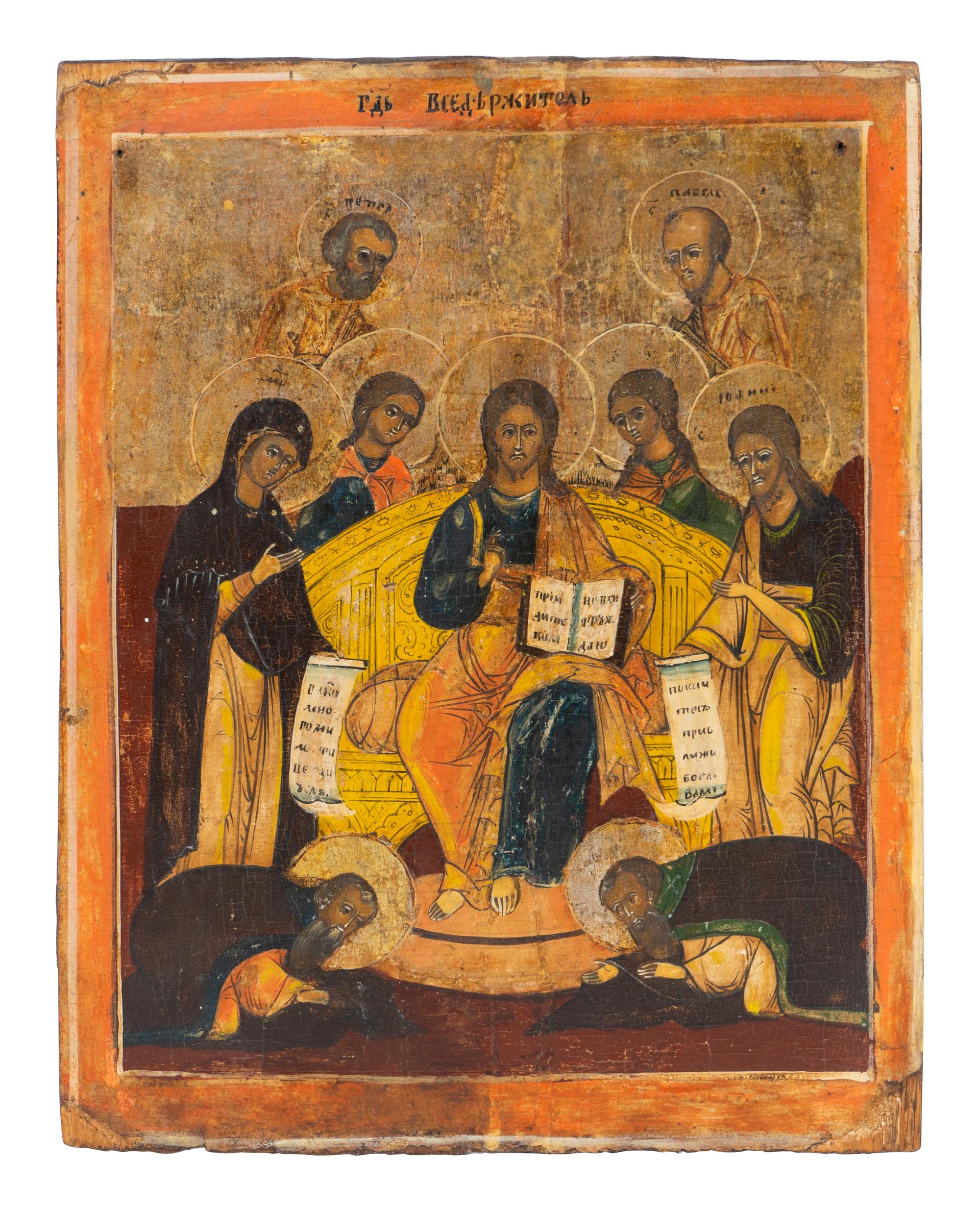 Three Russian Icons — 20TH CENTURY