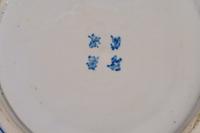 A Pair of Blue and White Porcelain Ginger Jars and a Bulb Dish