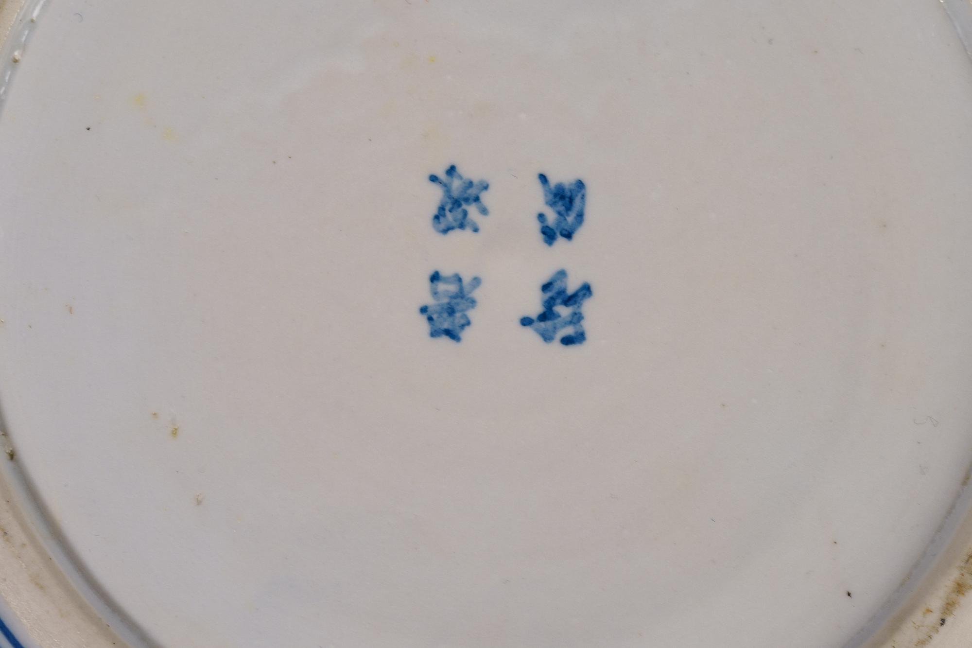 A Pair of Blue and White Porcelain Ginger Jars and a Bulb Dish