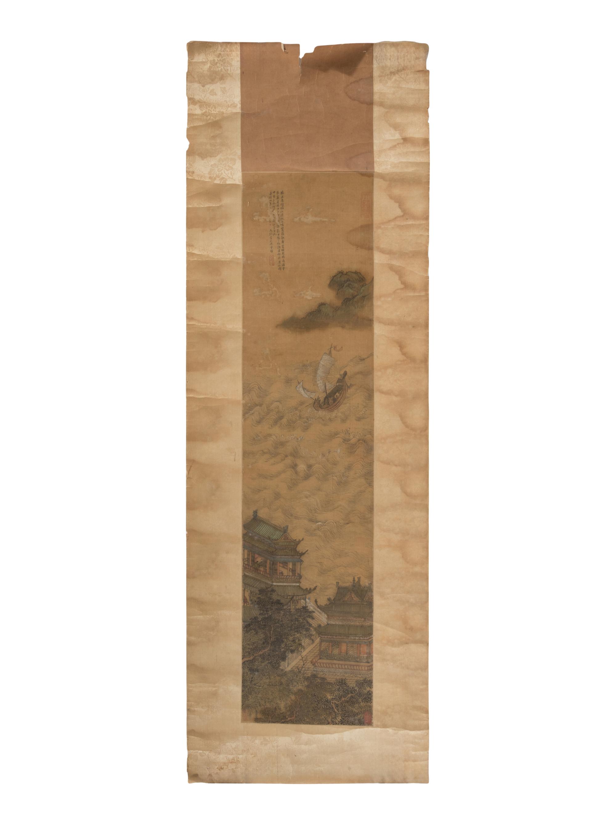 Attributed to Wen Peng (1498-1573) 文彭（款）