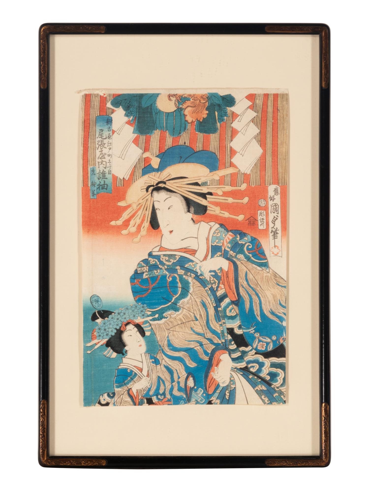 Six Japanese Woodblock Prints