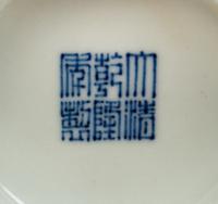 A Chinese Sang-de-Boeuf Glazed Porcelain Bowl