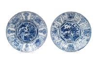 A Pair of Chinese Export Kraak Ware Chargers