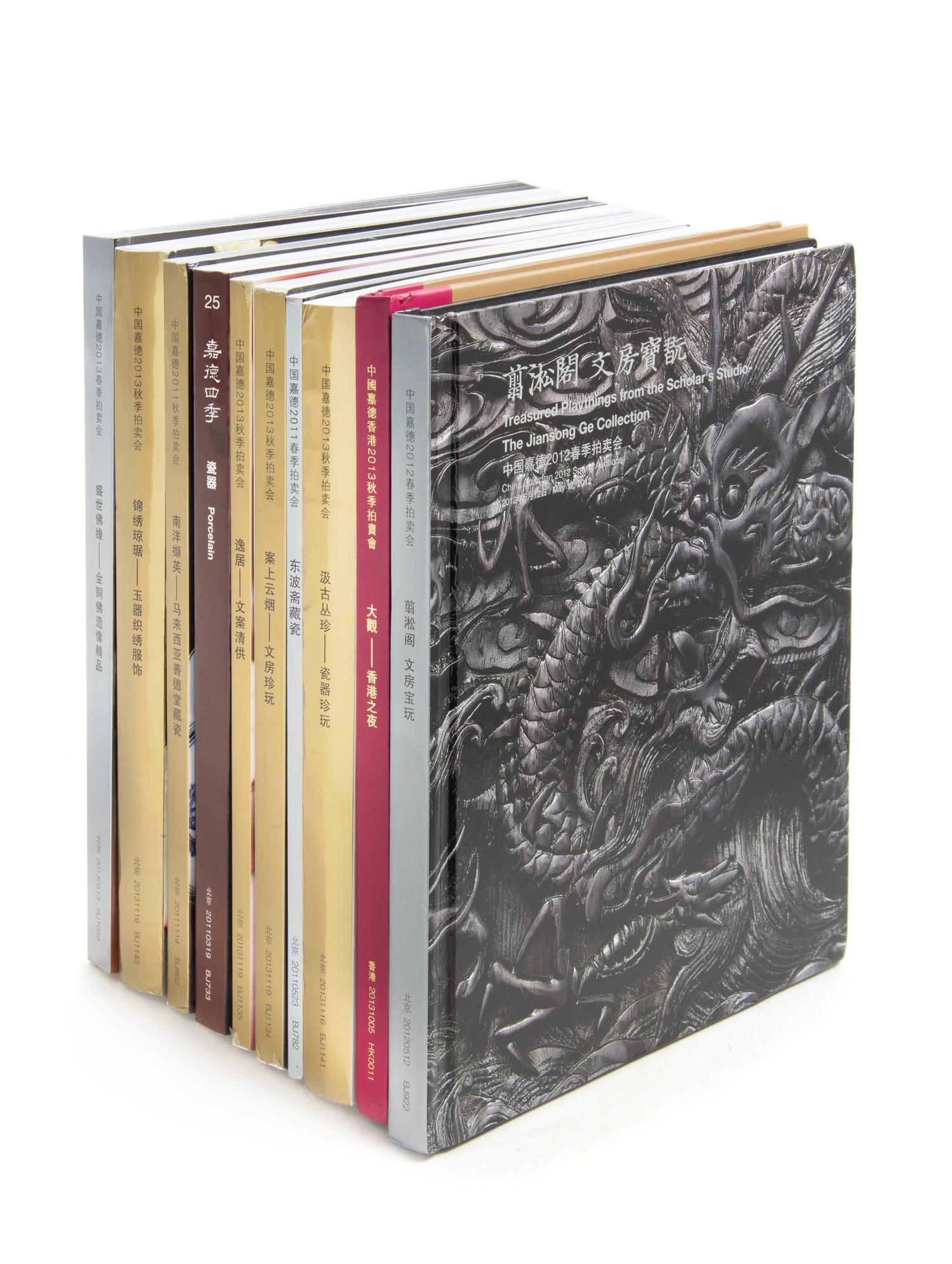 Sixty-One China Guardian's Auction Catalogues Pertaining to Chinese Works of Art