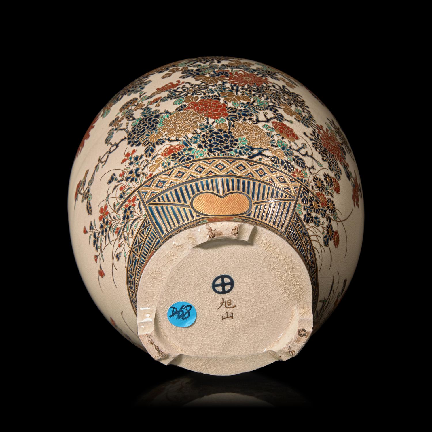 A Japanese Gosu Blue-Decorated Satsuma Jar, Kyokusan, and Associated Silver Cover, Meiji Period