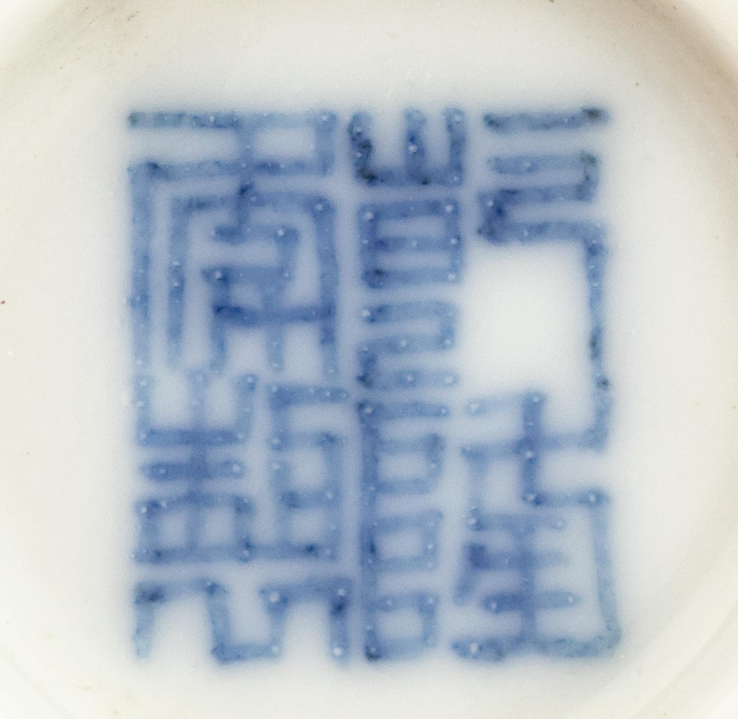 Five Chinese Porcelain Wares