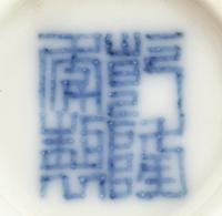 Five Chinese Porcelain Wares