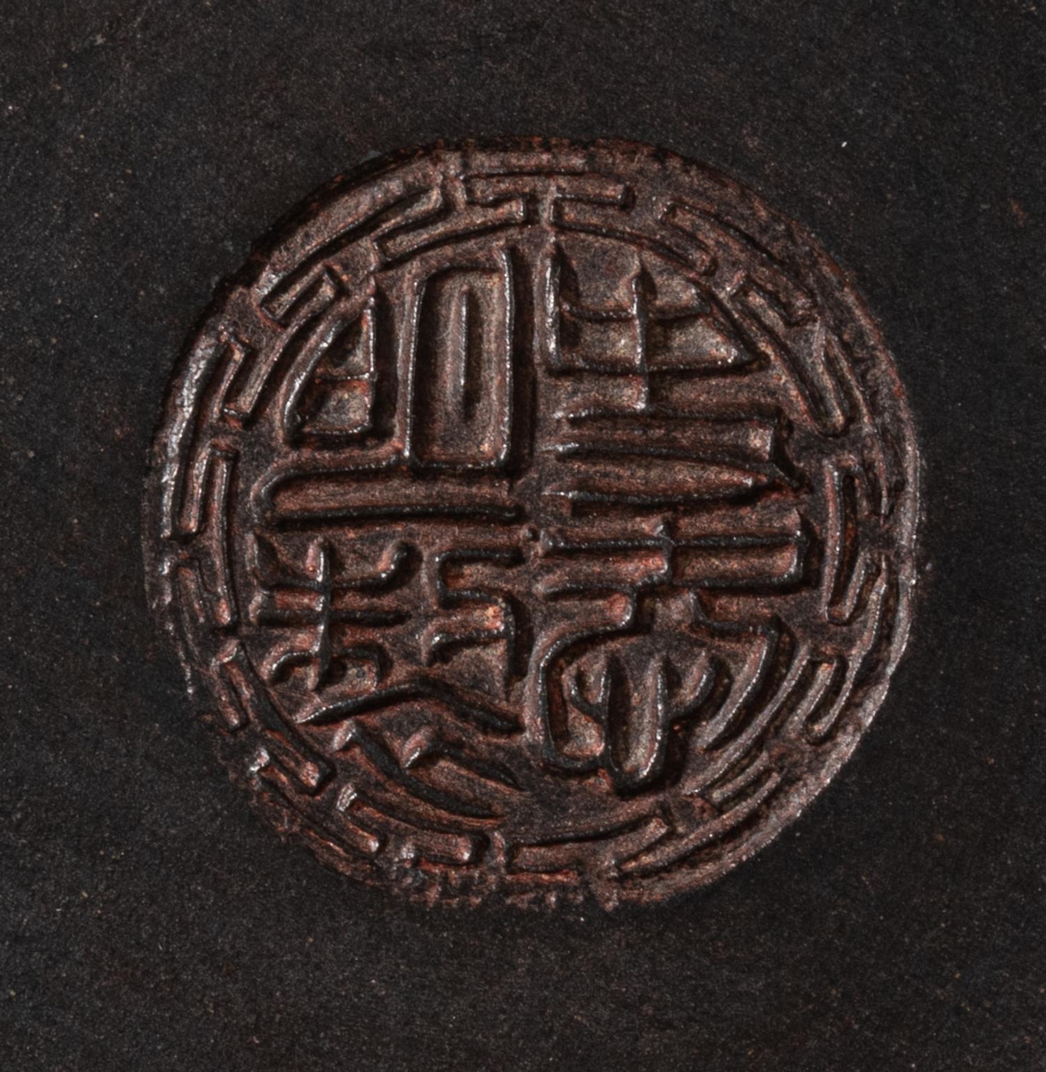 Seven Chinese Pottery Tea Articles