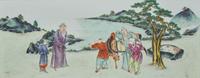 A Chinese Famille Rose Porcelain Plaque