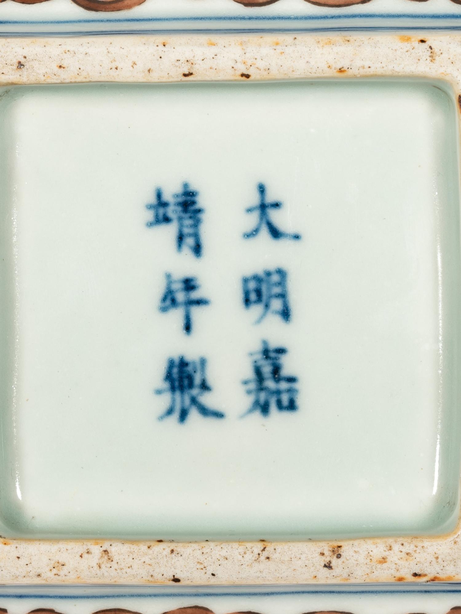 A Wucai Porcelain 'Dragon' Square Bowl