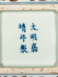 A Wucai Porcelain 'Dragon' Square Bowl
