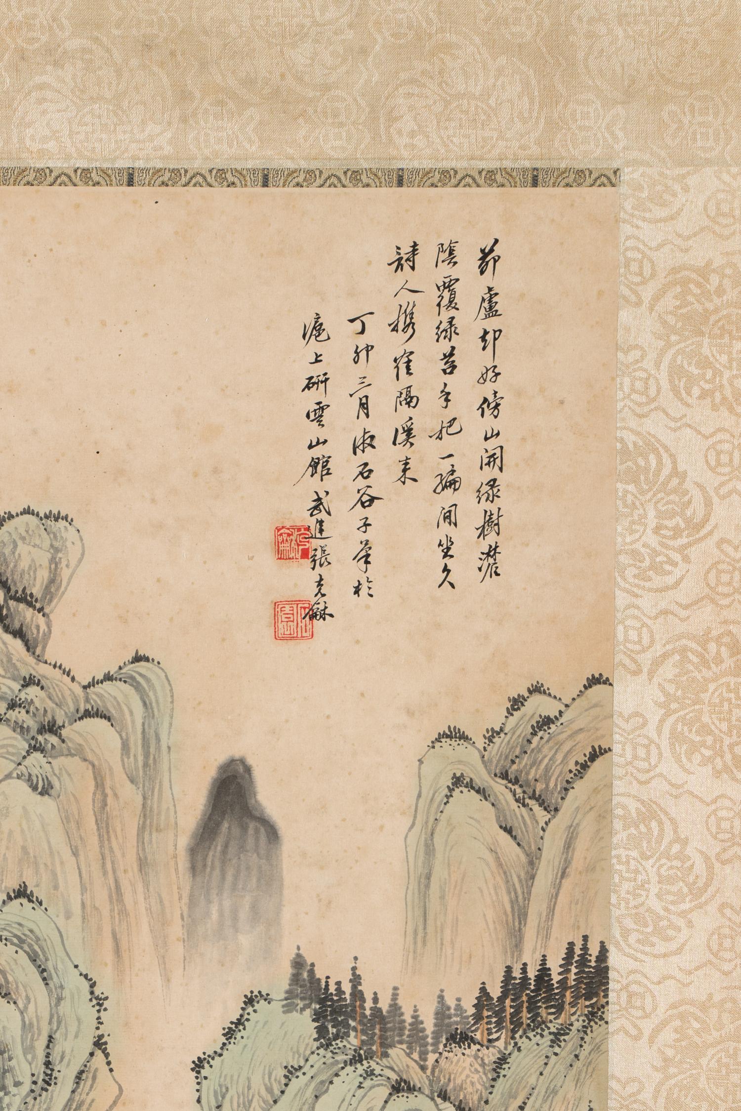 Zhang Shiyuan