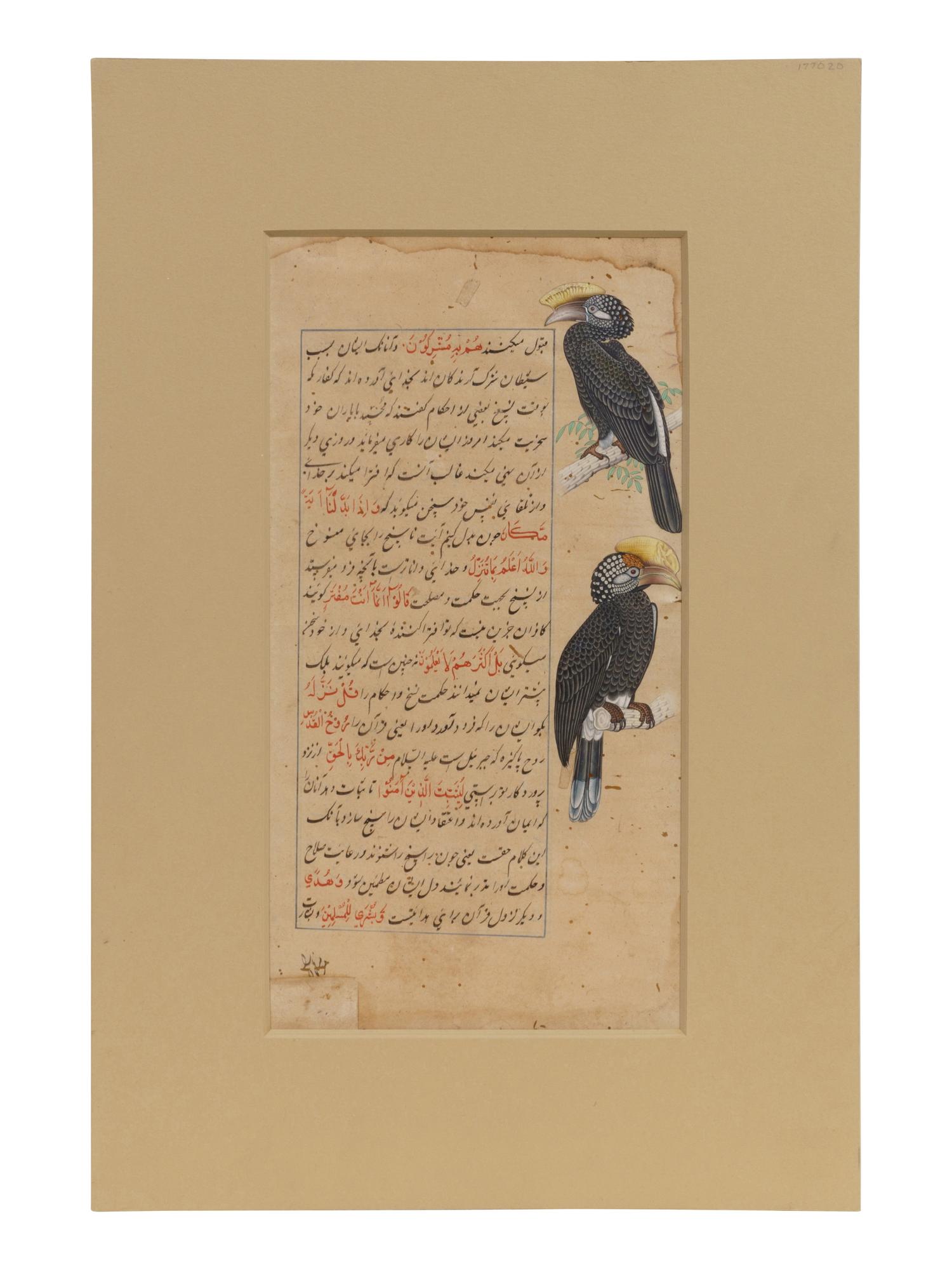 Three Islamic Works on Paper