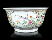 Two Famille Rose Porcelain Vessels