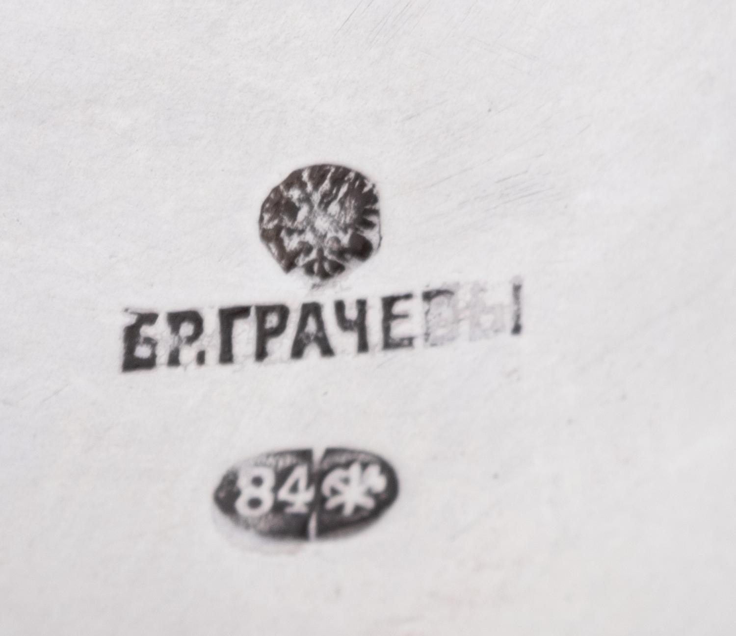 A Russian Silver Coin-Inset Kovsh