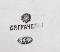 A Russian Silver Coin-Inset Kovsh