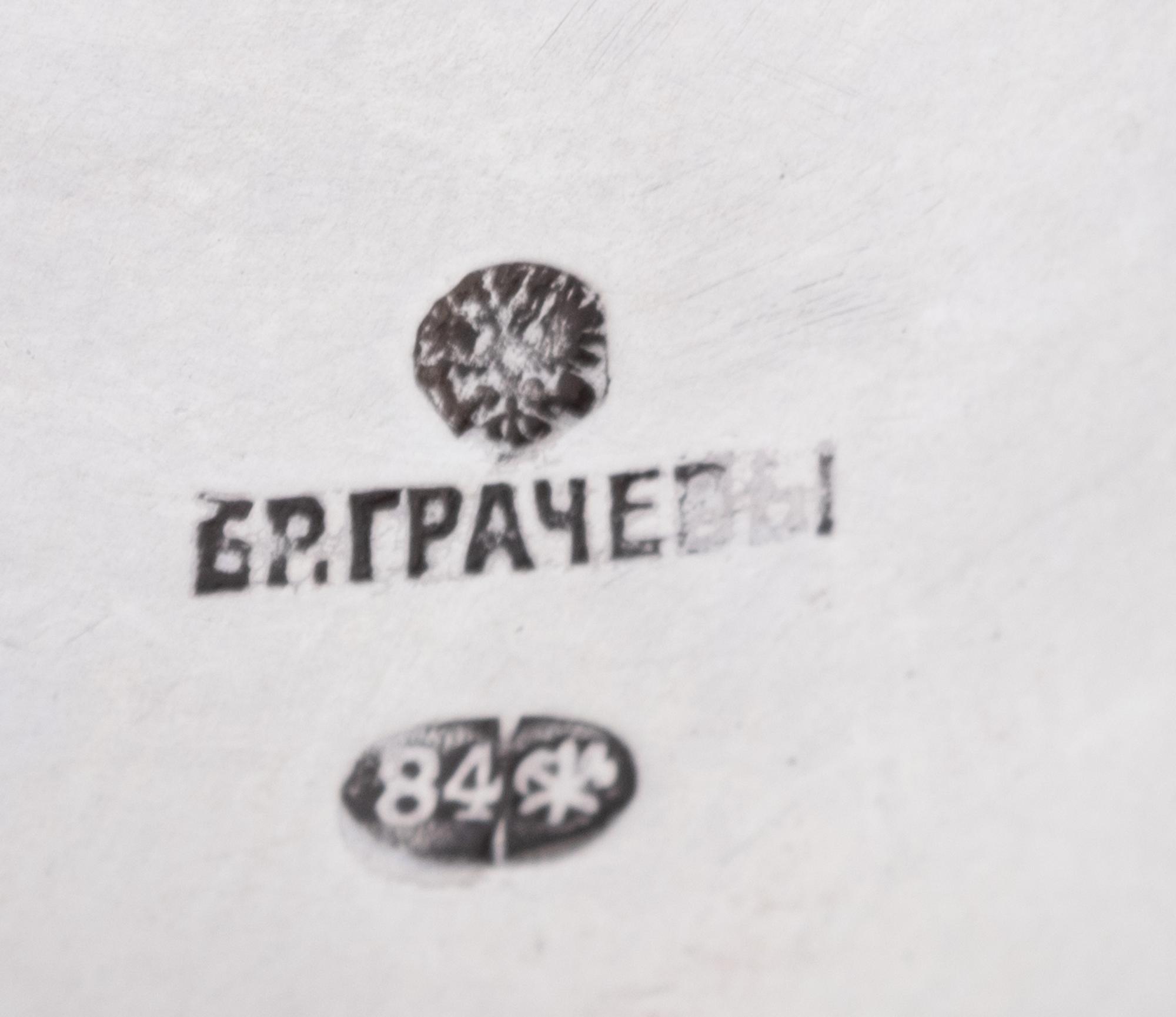A Russian Silver Coin-Inset Kovsh
