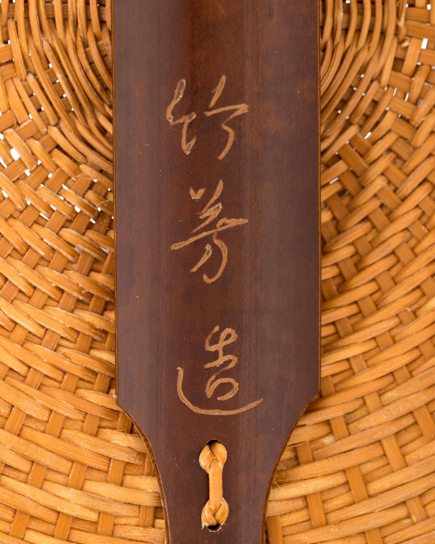 Morimura Chikuho