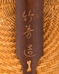 Morimura Chikuho