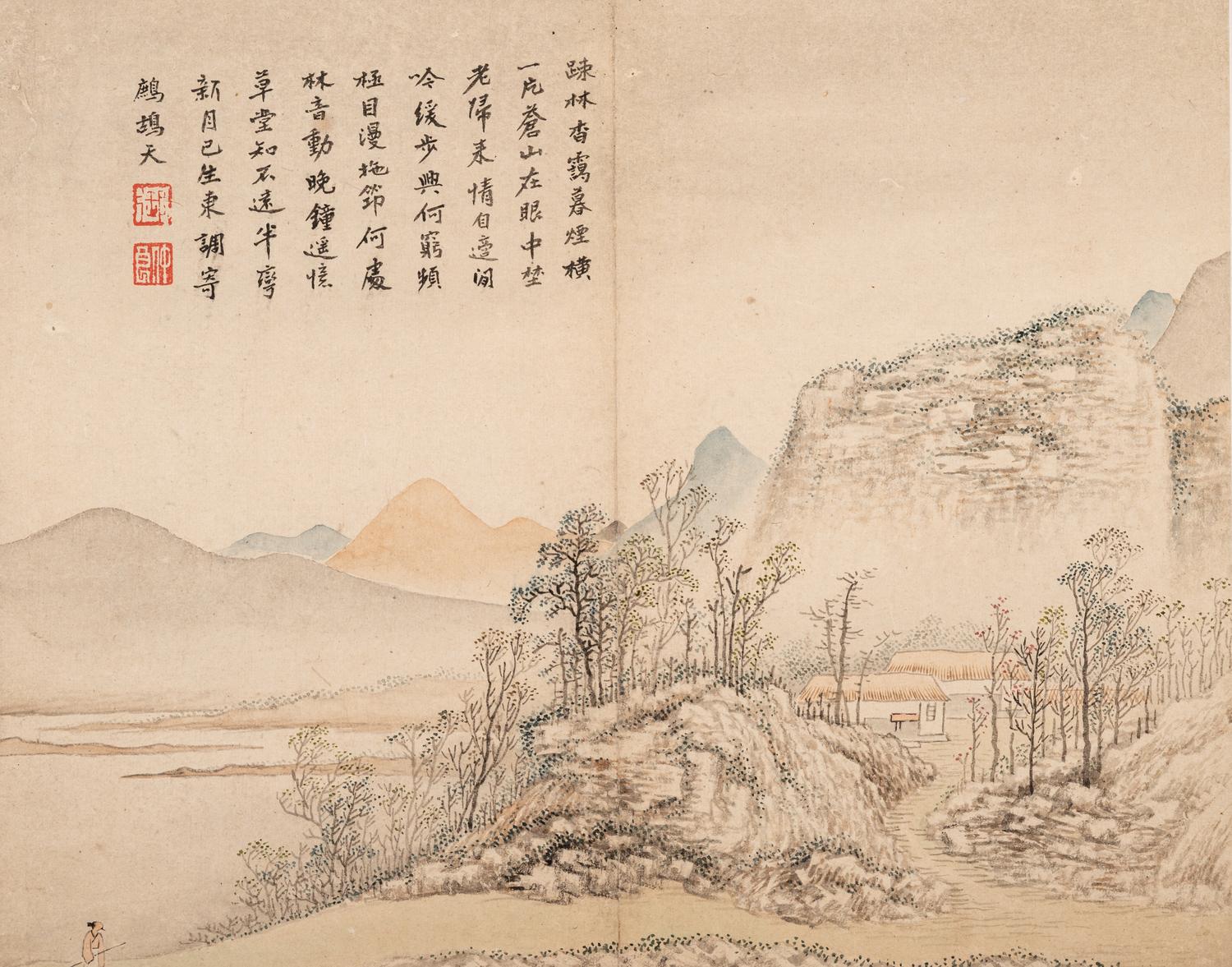 Li Yu