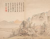 Li Yu