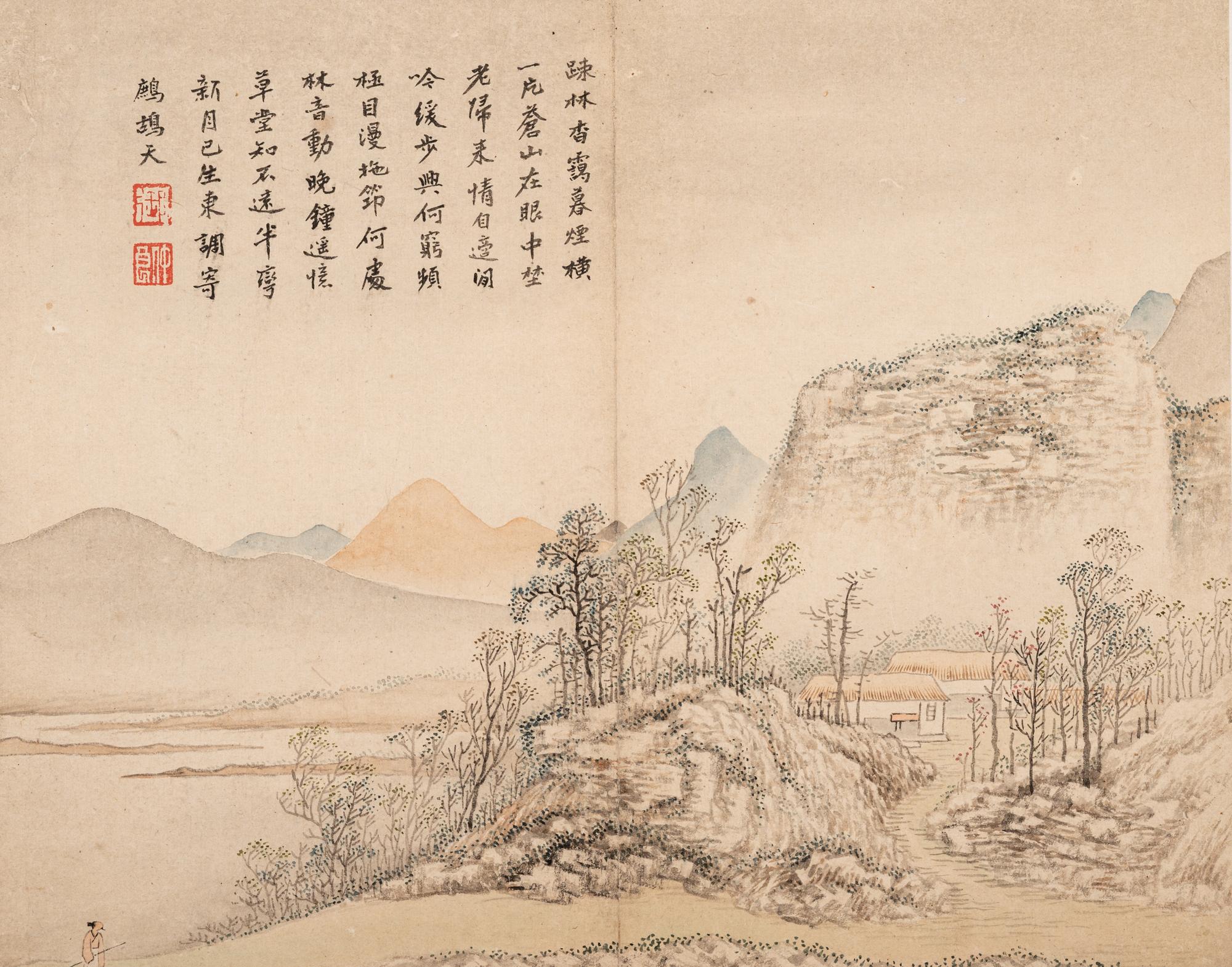 Li Yu