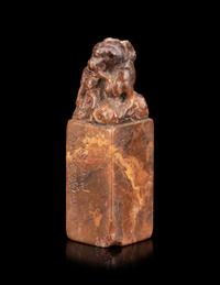 Night Chinese Horn, Soapstone and Hardstone Seals