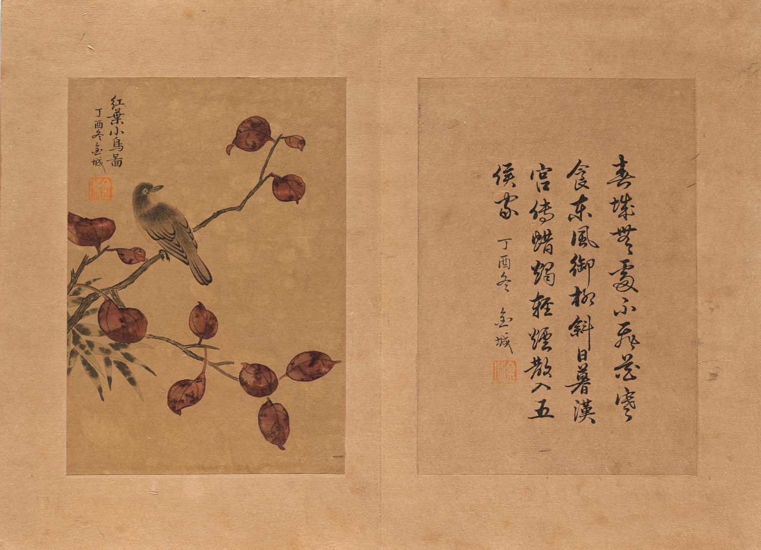 Attributed to Jin Cheng