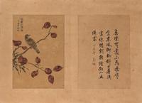 Attributed to Jin Cheng