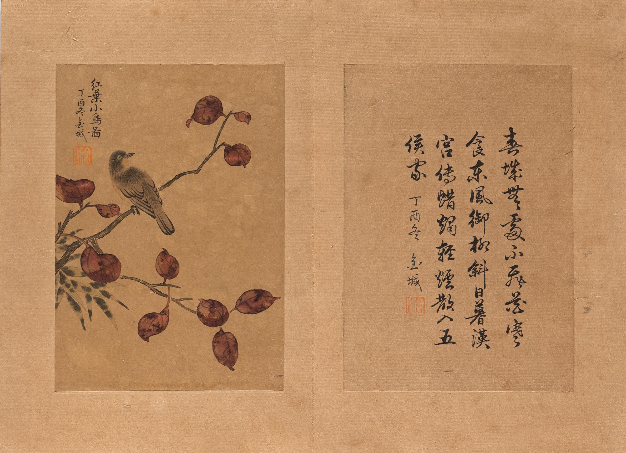 Attributed to Jin Cheng