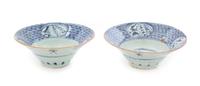 A Pair of Chinese Export Blue and White Porcelain Bowls Diameter 7 inches. — PROBABLY MING DYNASTY