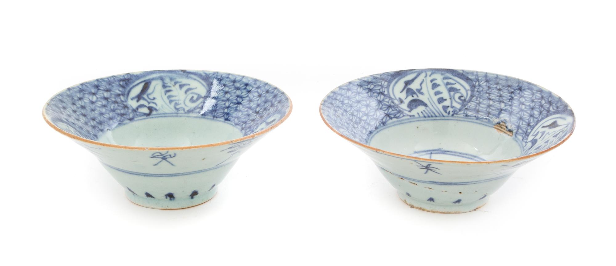 A Pair of Chinese Export Blue and White Porcelain Bowls Diameter 7 inches. — PROBABLY MING DYNASTY