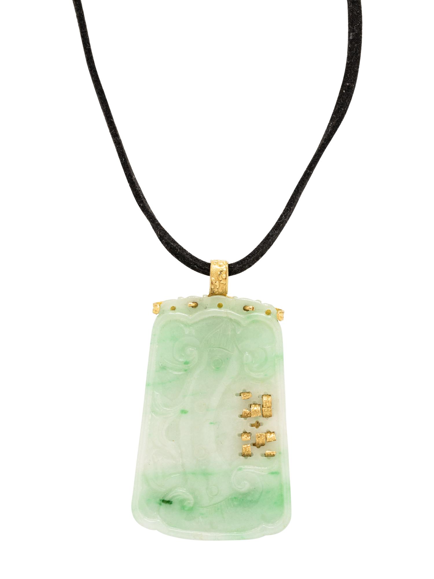 YELLOW GOLD, CARVED JADE, AND TOURMALINE PENDANT