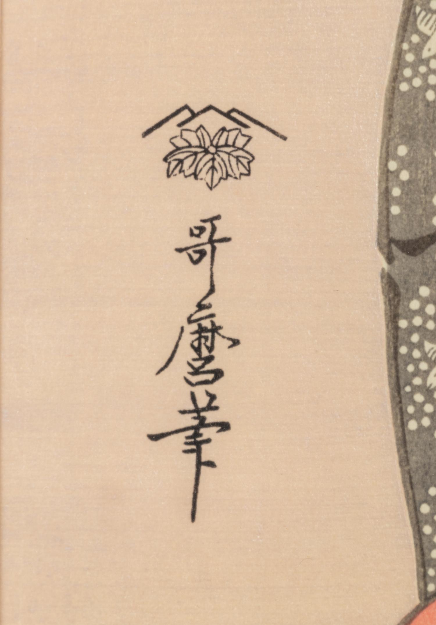 Kikukawa Eizan (1787-1867), Utagawa Toyokuni (1769-1825) and After Kitagawa Utamaro
